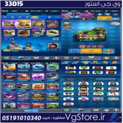 اکانت کلش رویال لول 12 کد 33015