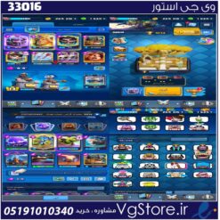 اکانت کلش رویال لول 13 کد 33016