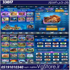 اکانت کلش رویال لول 15 کد 33017