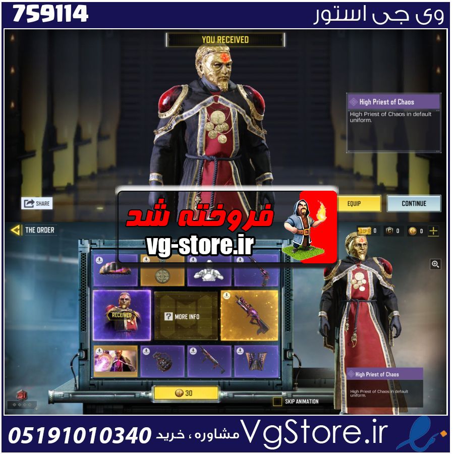 اکانت کالاف دیوتی موبایل لول 2 ریجن هند کد 759114 1 اکانت کالاف دیوتی موبایل لول 2 ریجن هند کد 759114