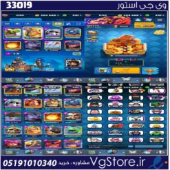 اکانت کلش رویال لول 14 کد 33019