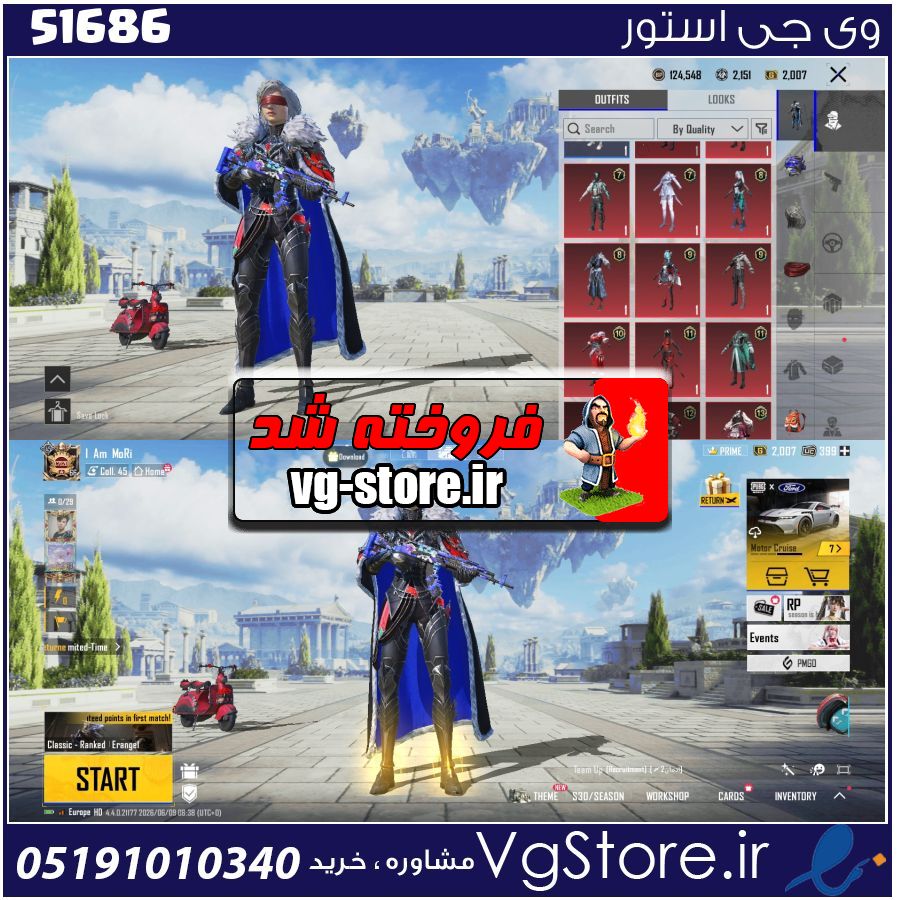 اکانت پابجی موبایل لول 66 کد 51686 1 اکانت پابجی موبایل لول 66 کد 51686