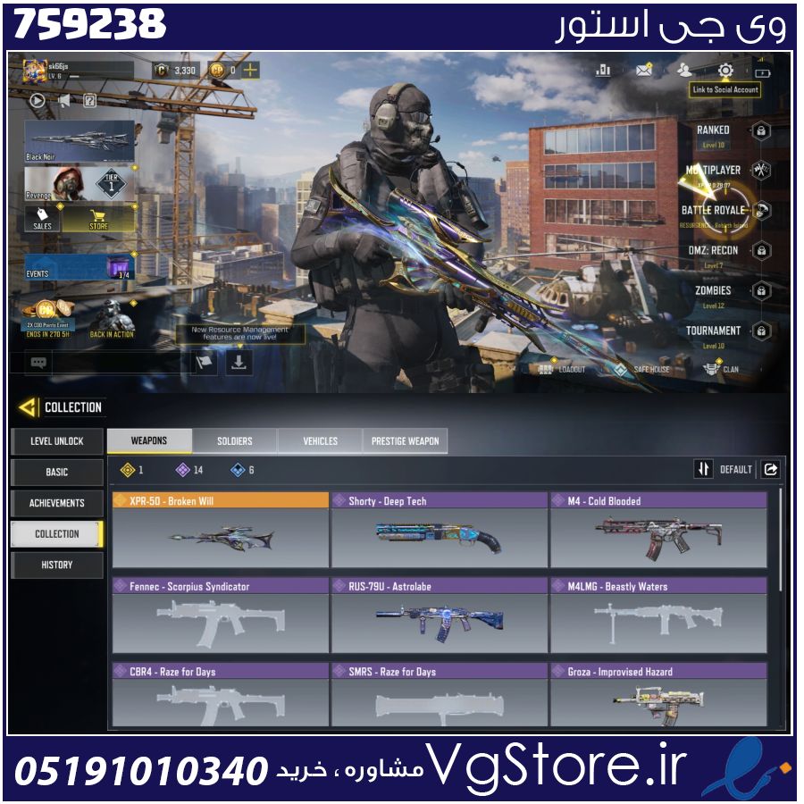 اکانت کالاف دیوتی موبایل لول 6 ریجن هند کد 759238 1 اکانت کالاف دیوتی موبایل لول 6 ریجن هند کد 759238