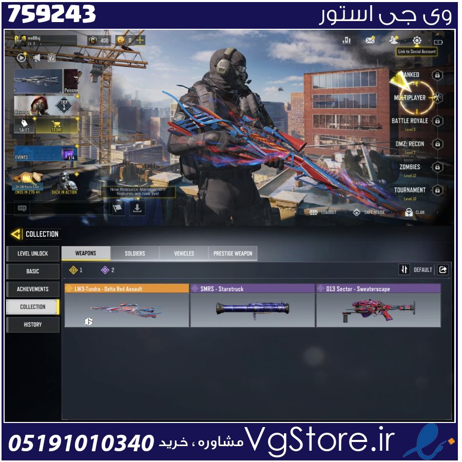 اکانت کالاف دیوتی موبایل لول 2 ریجن هند کد 759243 1 اکانت کالاف دیوتی موبایل لول 2 ریجن هند کد 759243