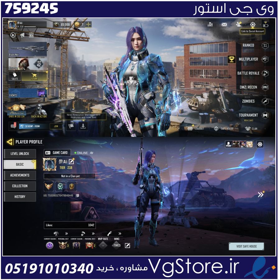 اکانت کالاف دیوتی موبایل لول 225 ریجن اسیا کد 759245 1 اکانت کالاف دیوتی موبایل لول 225 ریجن اسیا کد 759245