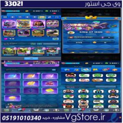 اکانت کلش رویال لول 50 کد 33021