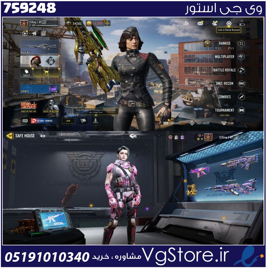 اکانت کالاف دیوتی موبایل لول 400 ریجن هند کد 759248 1 اکانت کالاف دیوتی موبایل لول 400 ریجن هند کد 759248