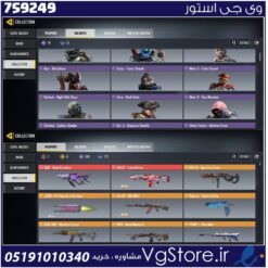 اکانت کالاف دیوتی موبایل لول 222 ریجن هند کد 759249
