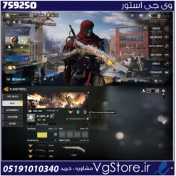 اکانت کالاف دیوتی موبایل لول 400 ریجن هند کد 759250