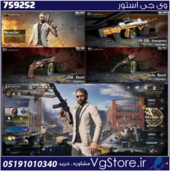 اکانت کالاف دیوتی موبایل لول 6 ریجن هند کد 759252