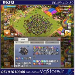 اکانت کلش اف کلنز تاون هال 9 لول 61 کد 116313