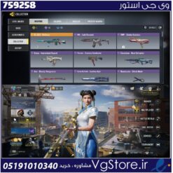 اکانت کالاف دیوتی موبایل لول 57 ریجن هند کد 759258