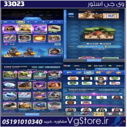 اکانت کلش رویال لول 16 کد 33023