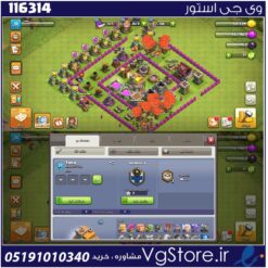 اکانت کلش اف کلنز تاون هال 7 لول 31 کد 116314