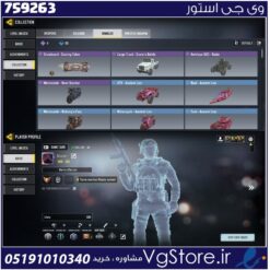 اکانت کالاف دیوتی موبایل لول 215 ریجن هند کد 759263