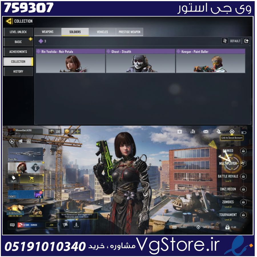 اکانت کالاف دیوتی موبایل لول 2 ریجن هند کد 759307 1 اکانت کالاف دیوتی موبایل لول 2 ریجن هند کد 759307