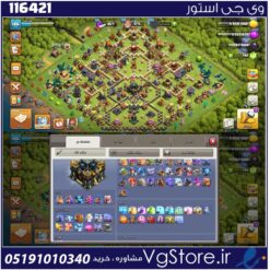 اکانت کلش اف کلنز تاون هال 17 لول 186 کد 116421