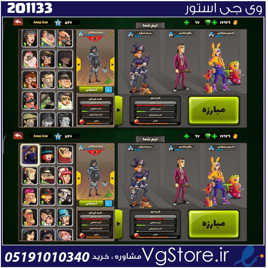 اکانت پسر خوانده لول 29 کد 201133 1 اکانت پسر خوانده لول 29 کد 201133