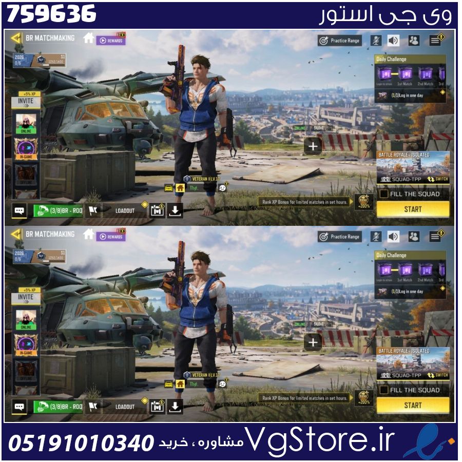 اکانت کالاف دیوتی موبایل لول 2 ریجن هند کد 759636 1 اکانت کالاف دیوتی موبایل لول 2 ریجن هند کد 759636
