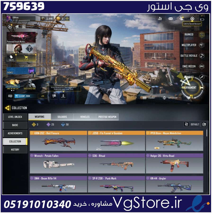اکانت کالاف دیوتی موبایل لول 102 ریجن هند کد 759639 1 اکانت کالاف دیوتی موبایل لول 102 ریجن هند کد 759639