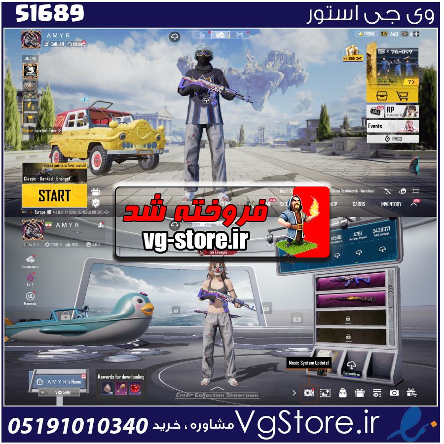 اکانت پابجی موبایل لول 72 کد 51689 1 اکانت پابجی موبایل لول 72 کد 51689