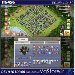 اکانت کلش اف کلنز تاون هال 17 لول 194 کد 116456