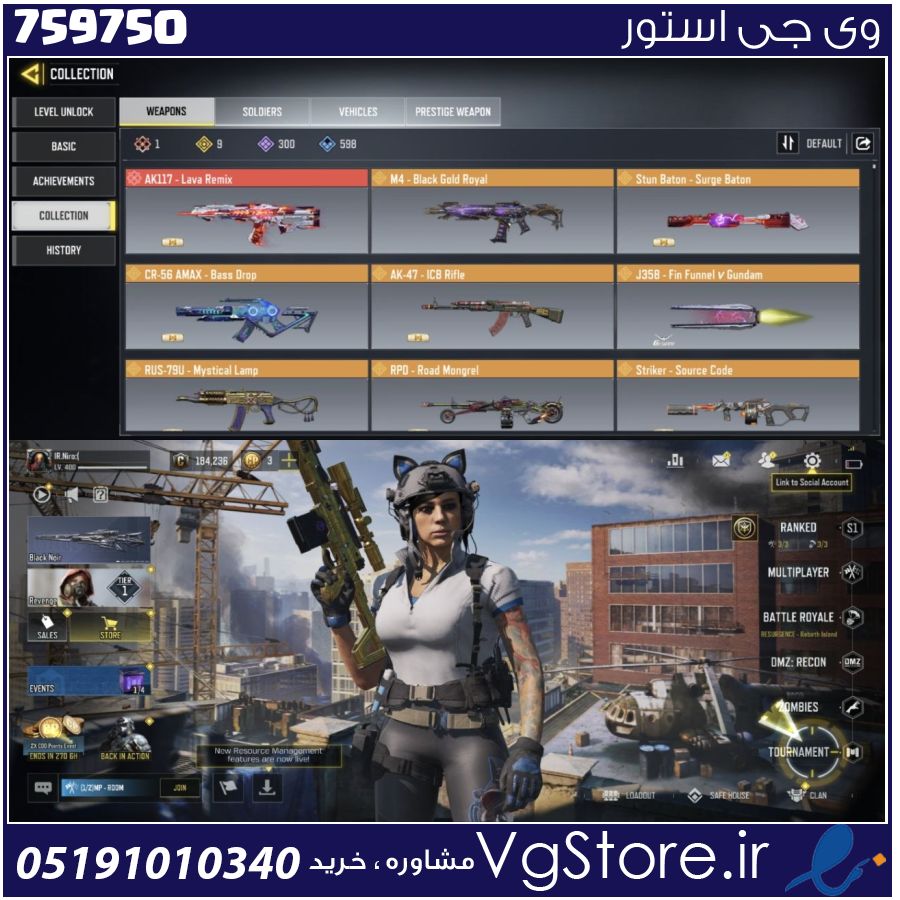 اکانت کالاف دیوتی موبایل لول 400 ریجن هند کد 759750 | تحویل آنی 1 اکانت کالاف دیوتی موبایل لول 400 ریجن هند کد 759750 | تحویل آنی