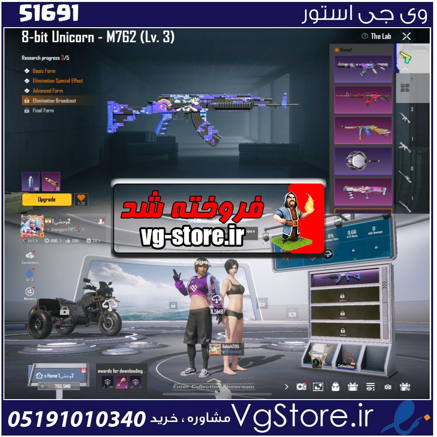 اکانت پابجی موبایل لول 67 کد 51691 1 اکانت پابجی موبایل لول 67 کد 51691
