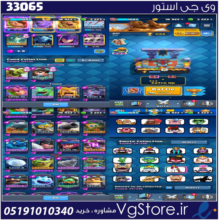 اکانت کلش رویال لول 30 کد 33065 1 اکانت کلش رویال لول 30 کد 33065