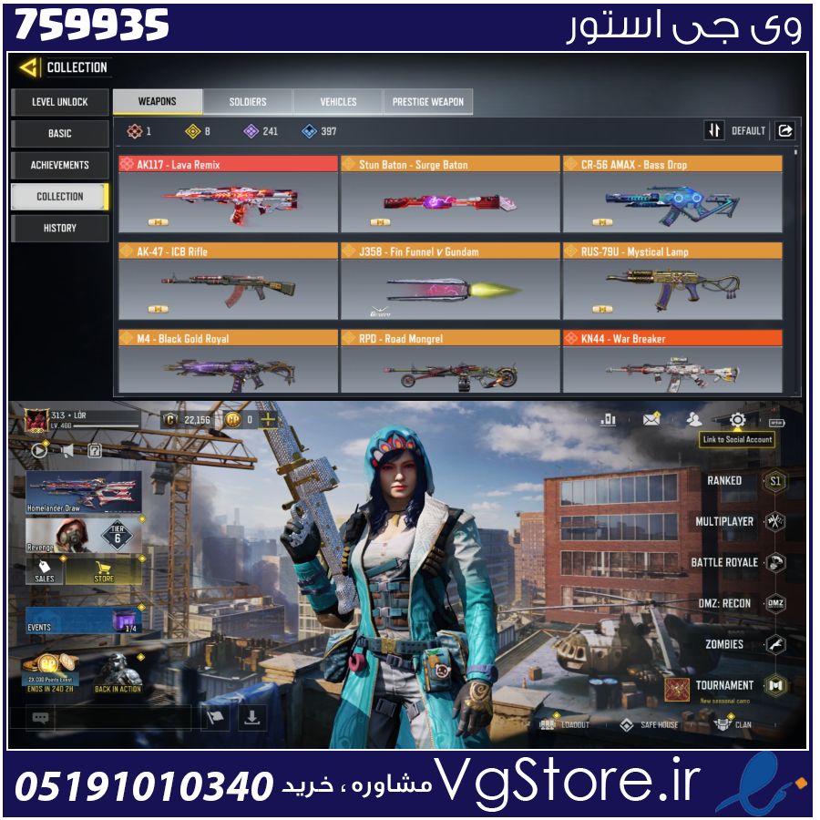 اکانت کالاف دیوتی موبایل لول 400 ریجن هند کد 759935 1 اکانت کالاف دیوتی موبایل لول 400 ریجن هند کد 759935