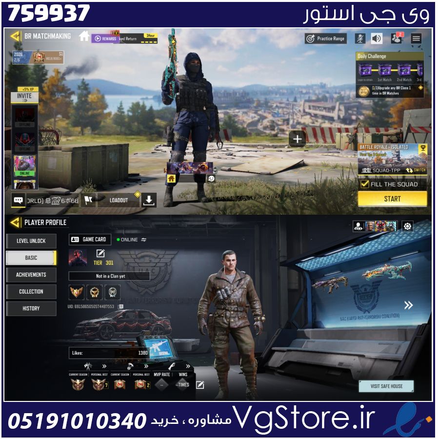 اکانت کالاف دیوتی موبایل لول 300 ریجن هند کد 759937 1 اکانت کالاف دیوتی موبایل لول 300 ریجن هند کد 759937