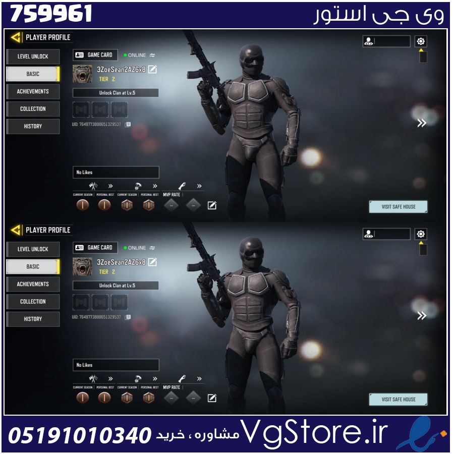 اکانت کالاف دیوتی موبایل لول 2 ریجن هند کد 759961 1 اکانت کالاف دیوتی موبایل لول 2 ریجن هند کد 759961