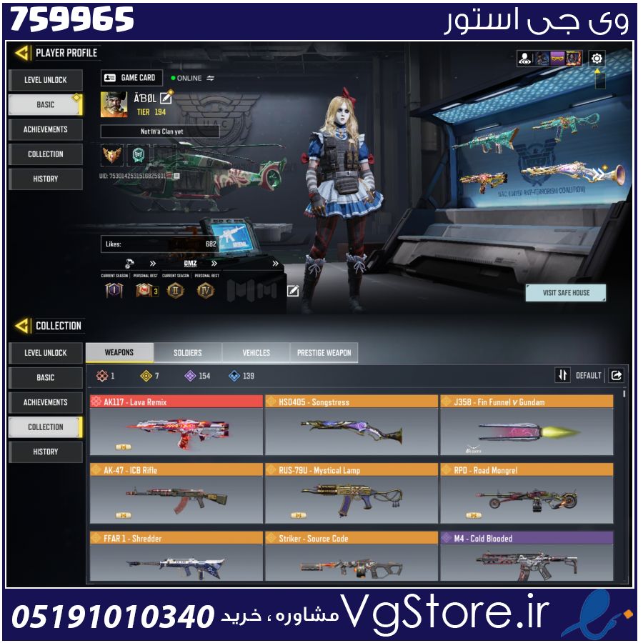 اکانت کالاف دیوتی موبایل لول 200 ریجن هند کد 759965 1 اکانت کالاف دیوتی موبایل لول 200 ریجن هند کد 759965