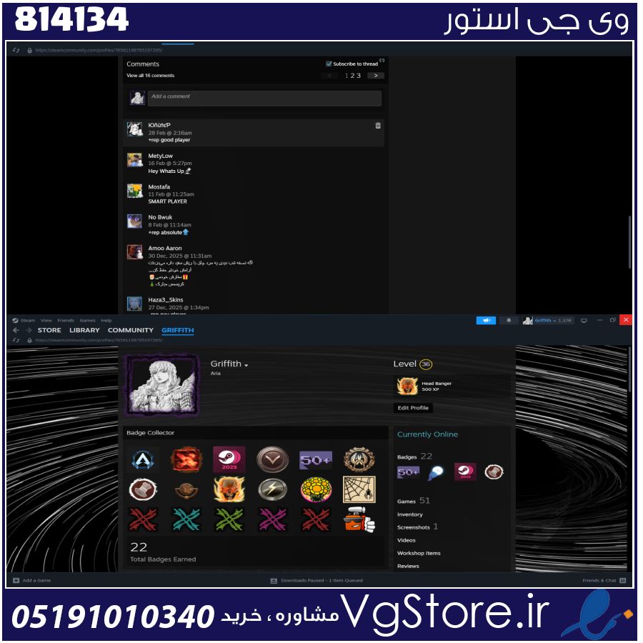 اکانت بازی Steam لول 36 کد 814134 1 اکانت بازی Steam لول 36 کد 814134
