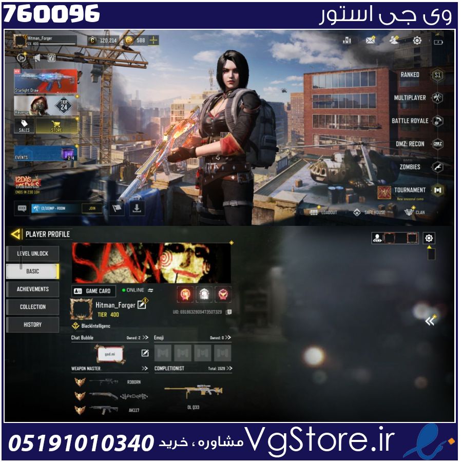 اکانت کالاف دیوتی موبایل لول 400 ریجن هند کد 760096 1 اکانت کالاف دیوتی موبایل لول 400 ریجن هند کد 760096