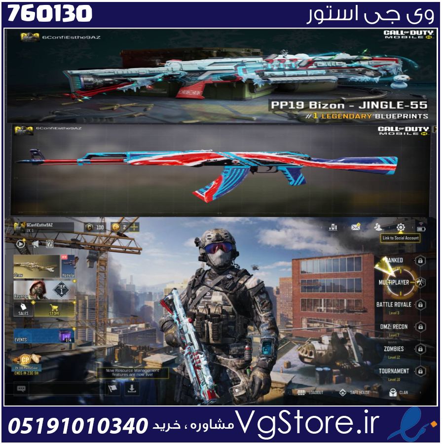 اکانت کالاف دیوتی موبایل لول 1 ریجن هند کد 760130 1 اکانت کالاف دیوتی موبایل لول 1 ریجن هند کد 760130