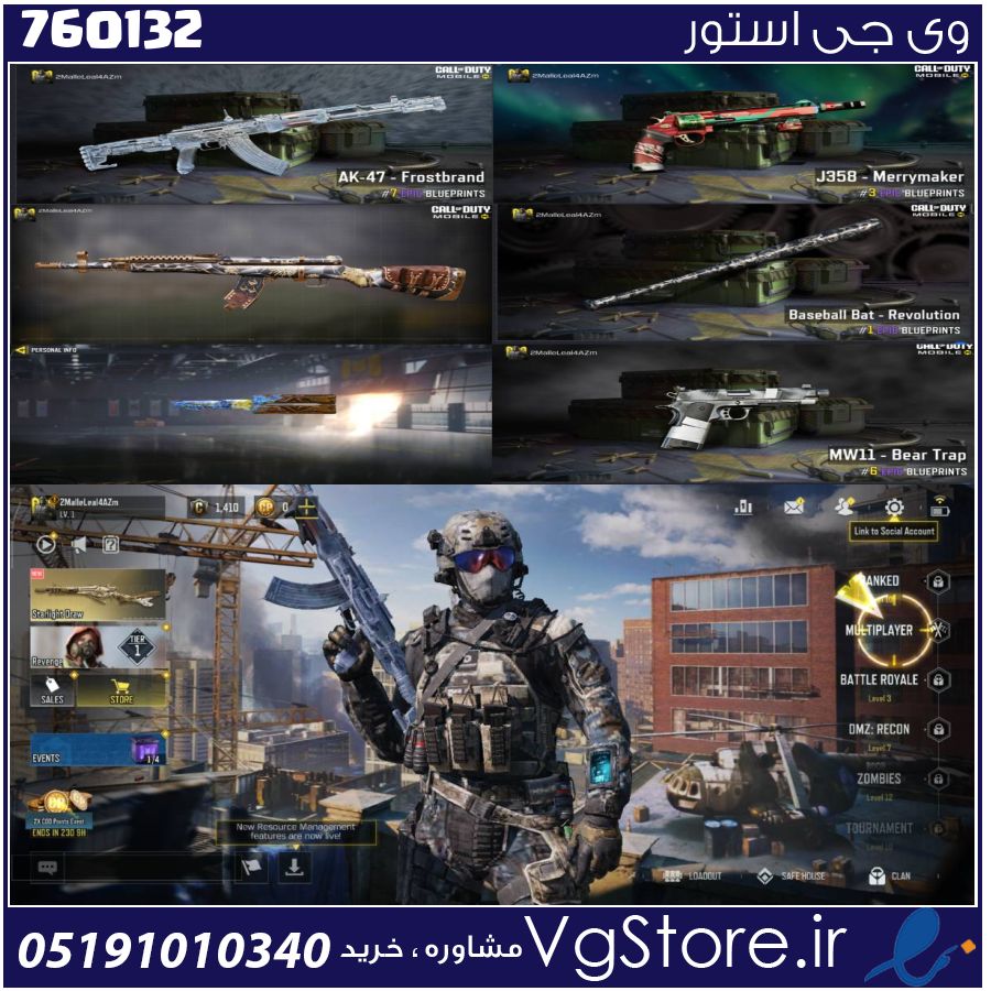 اکانت کالاف دیوتی موبایل لول 1 ریجن هند کد 760132 1 اکانت کالاف دیوتی موبایل لول 1 ریجن هند کد 760132