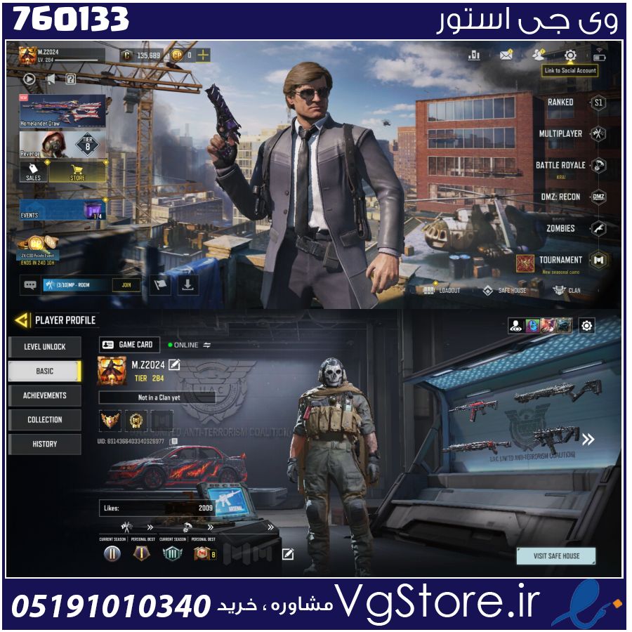 اکانت کالاف دیوتی موبایل لول 385 ریجن هند کد 760133 1 اکانت کالاف دیوتی موبایل لول 385 ریجن هند کد 760133