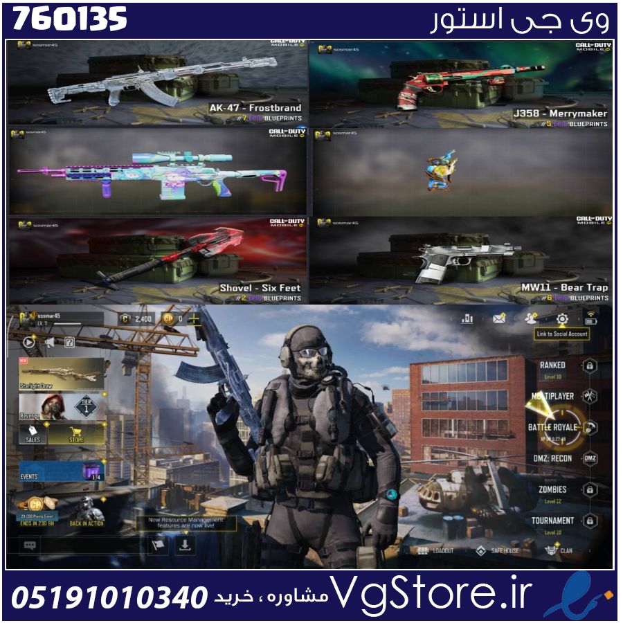 اکانت کالاف دیوتی موبایل لول 7 ریجن هند کد 760135 1 اکانت کالاف دیوتی موبایل لول 7 ریجن هند کد 760135