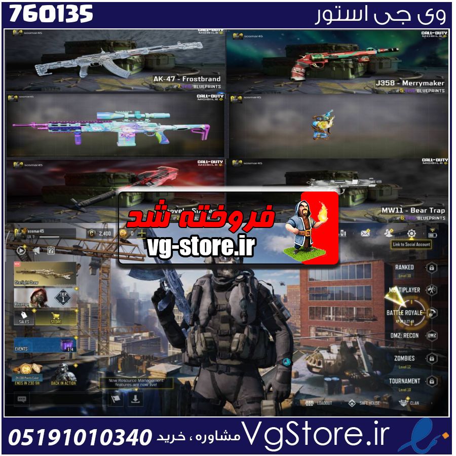 اکانت کالاف دیوتی موبایل لول 7 ریجن هند کد 760135 1 اکانت کالاف دیوتی موبایل لول 7 ریجن هند کد 760135