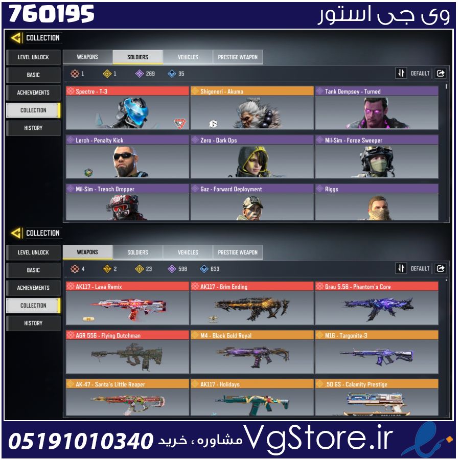 اکانت کالاف دیوتی موبایل لول 400 ریجن هند کد 760195 1 اکانت کالاف دیوتی موبایل لول 400 ریجن هند کد 760195