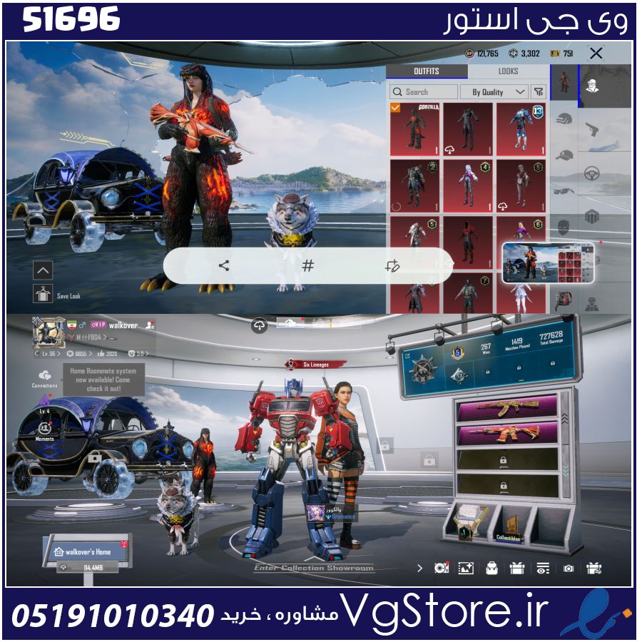 اکانت پابجی موبایل لول 70 کد 51696 1 اکانت پابجی موبایل لول 70 کد 51696