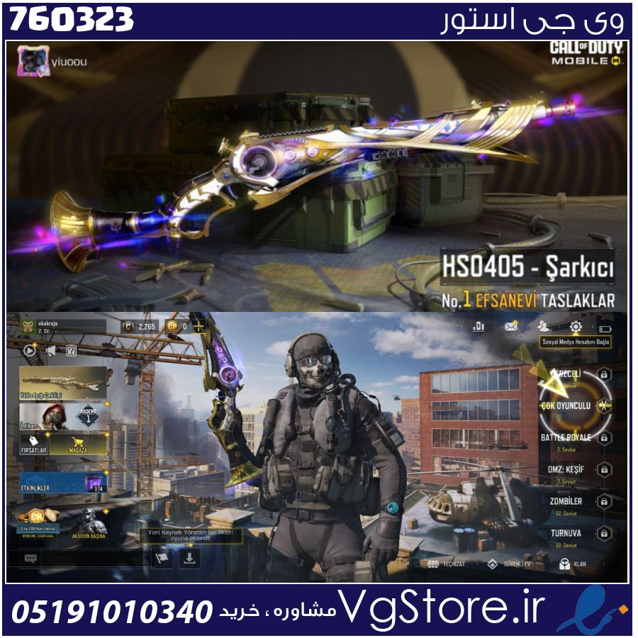 اکانت کالاف دیوتی موبایل لول 8 ریجن هند کد 760323 1 اکانت کالاف دیوتی موبایل لول 8 ریجن هند کد 760323