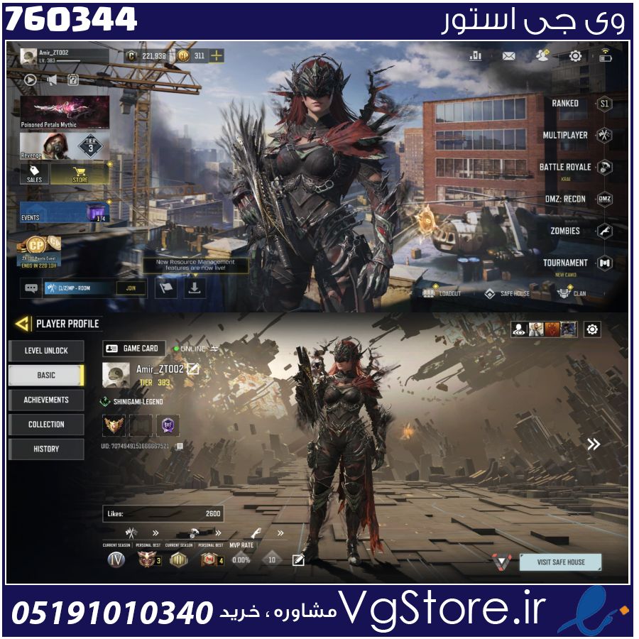 اکانت کالاف دیوتی موبایل لول 383 ریجن هند کد 760344 1 اکانت کالاف دیوتی موبایل لول 383 ریجن هند کد 760344