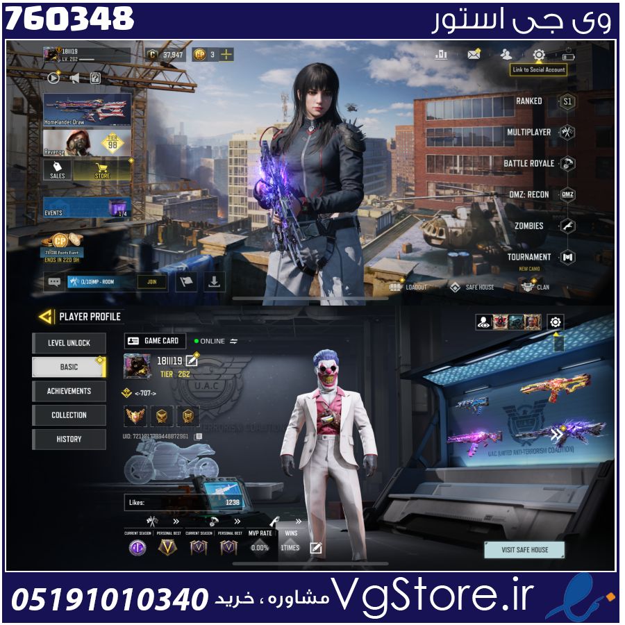 اکانت کالاف دیوتی موبایل لول 262 ریجن هند کد 760348 1 اکانت کالاف دیوتی موبایل لول 262 ریجن هند کد 760348