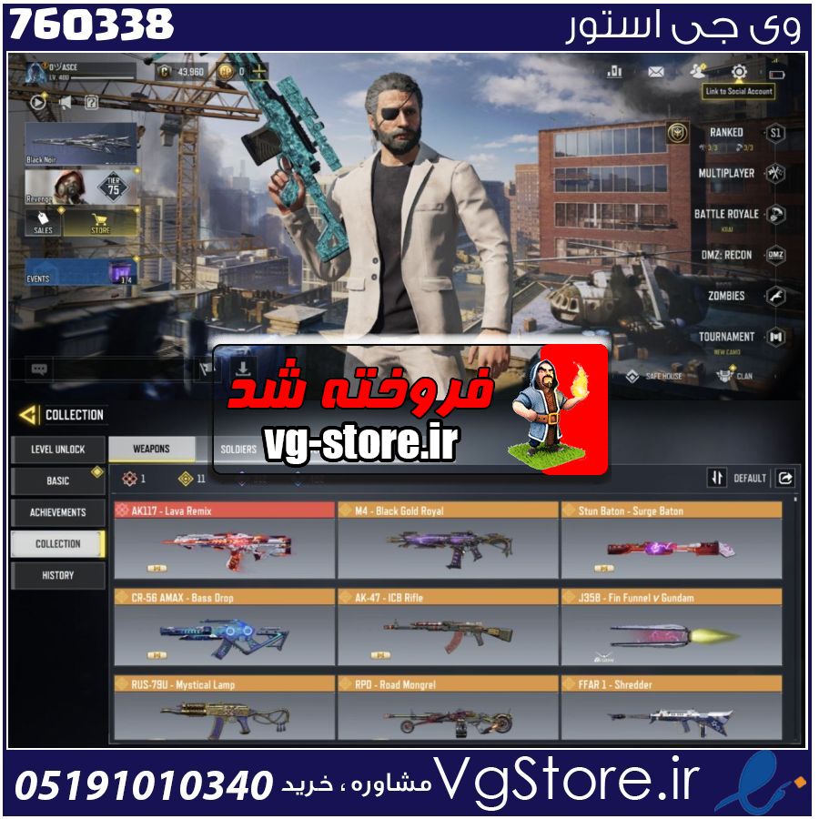 اکانت کالاف دیوتی موبایل لول 400 ریجن هند کد 760338 | تحویل آنی 1 اکانت کالاف دیوتی موبایل لول 400 ریجن هند کد 760338 | تحویل آنی