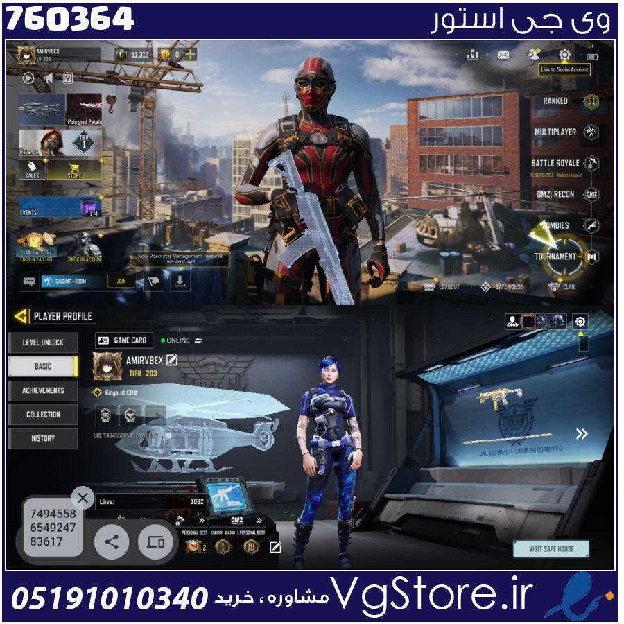 اکانت کالاف دیوتی موبایل لول 203 ریجن هند کد 760364 1 اکانت کالاف دیوتی موبایل لول 203 ریجن هند کد 760364