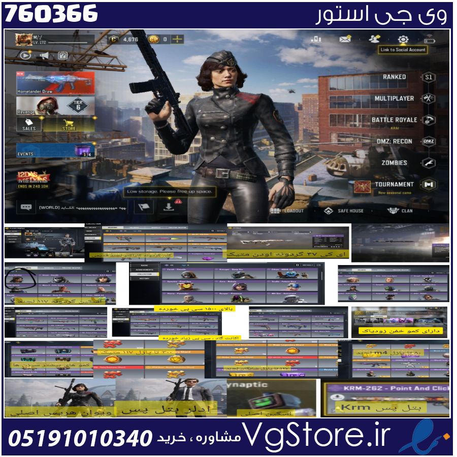 اکانت کالاف دیوتی موبایل لول 172 ریجن هند کد 760366 1 اکانت کالاف دیوتی موبایل لول 172 ریجن هند کد 760366