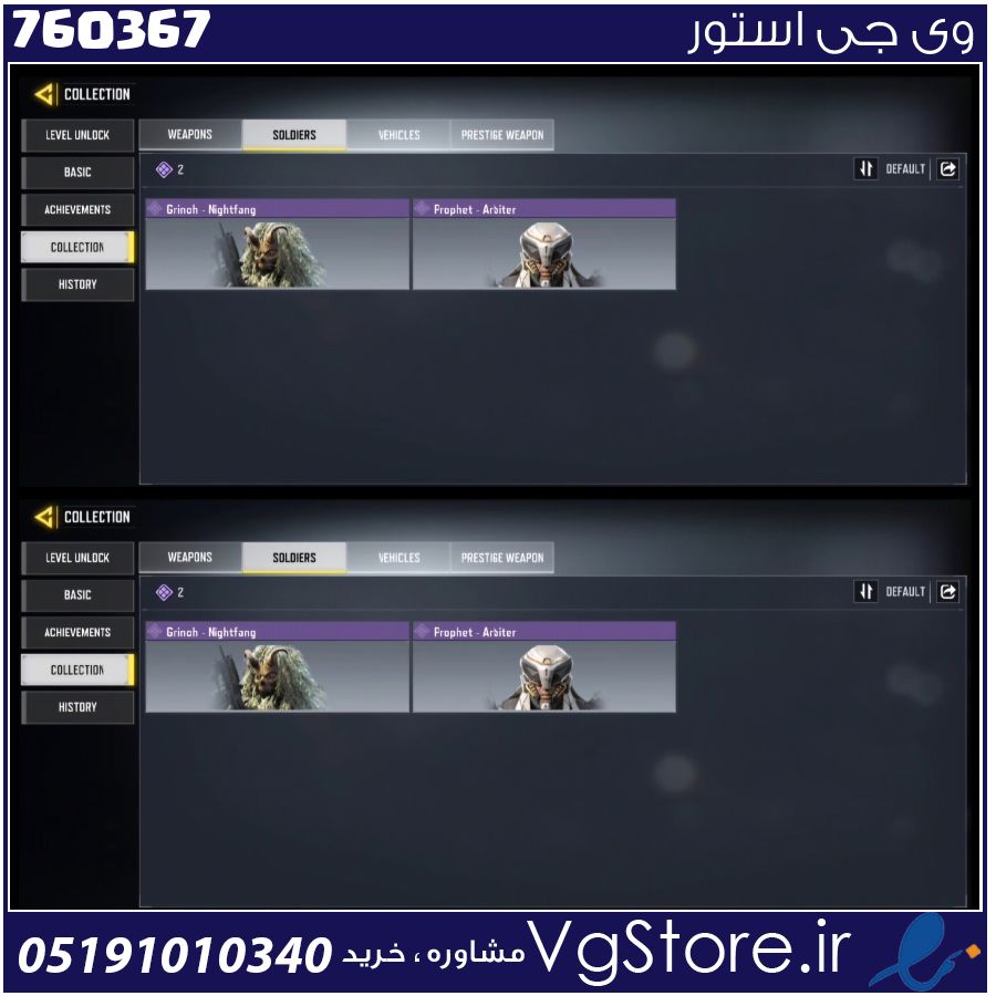 اکانت کالاف دیوتی موبایل لول 1 ریجن هند کد 760367 1 اکانت کالاف دیوتی موبایل لول 1 ریجن هند کد 760367