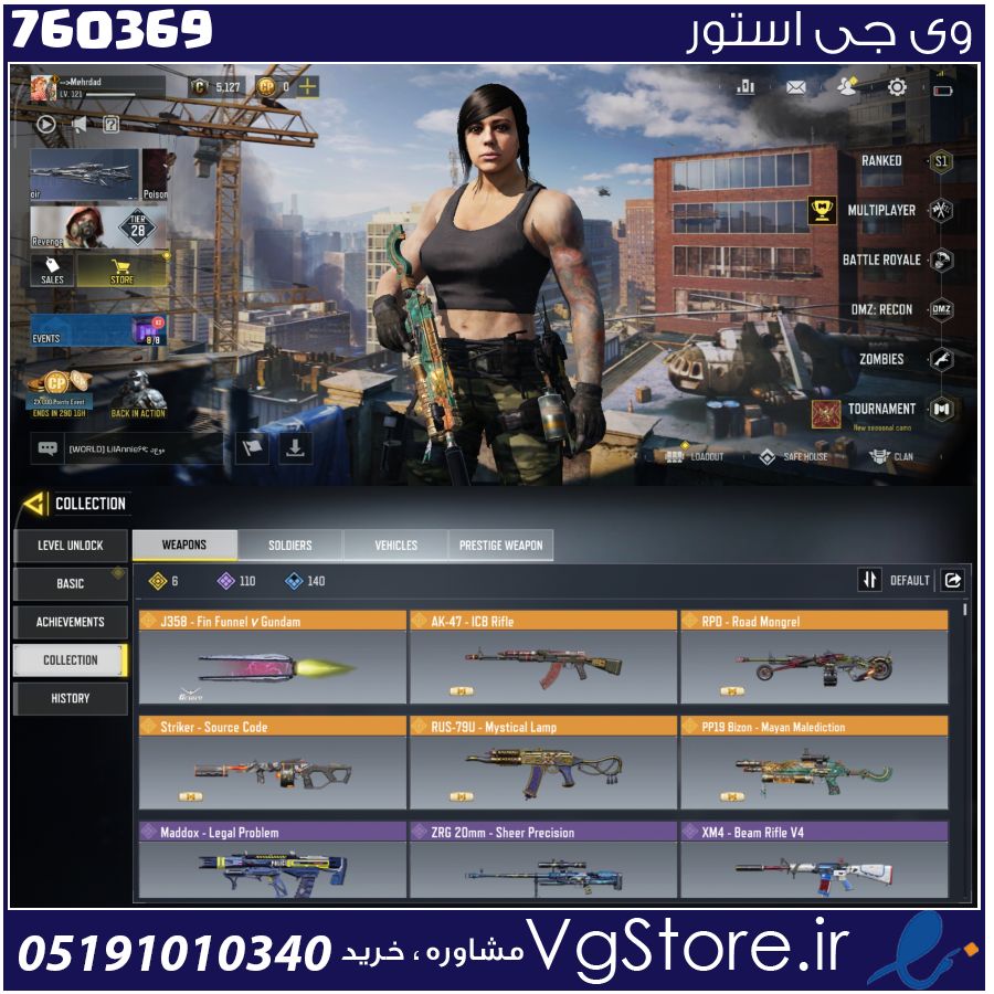 اکانت کالاف دیوتی موبایل لول 121 ریجن هند کد 760369 1 اکانت کالاف دیوتی موبایل لول 121 ریجن هند کد 760369